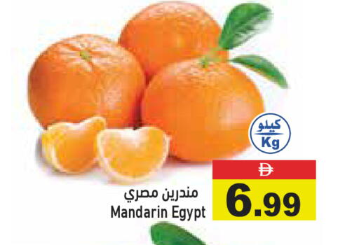 Mandarin from Egypt available at أسواق رامز in الإمارات العربية المتحدة , الامارات - رَأْس ٱلْخَيْمَة