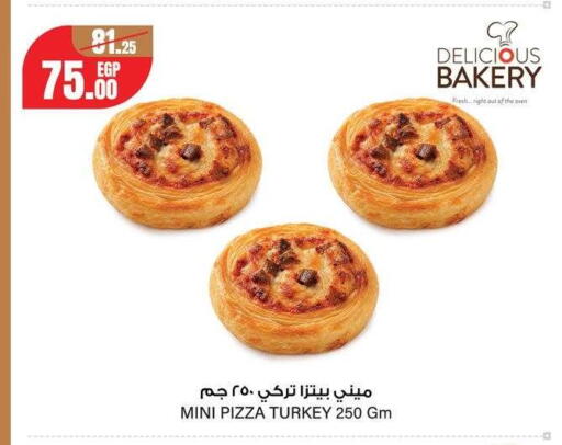 available at جيان مصر in Egypt - القاهرة