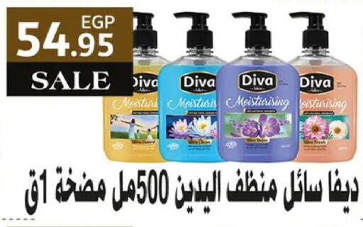 available at اسواق المنشاوي in Egypt - القاهرة