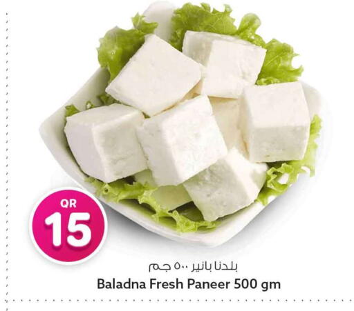 available at سفاري هايبر ماركت in قطر - الخور