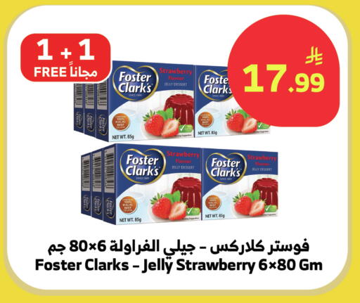 Strawberry available at Al Raya in KSA, Saudi Arabia, Saudi - Bishah