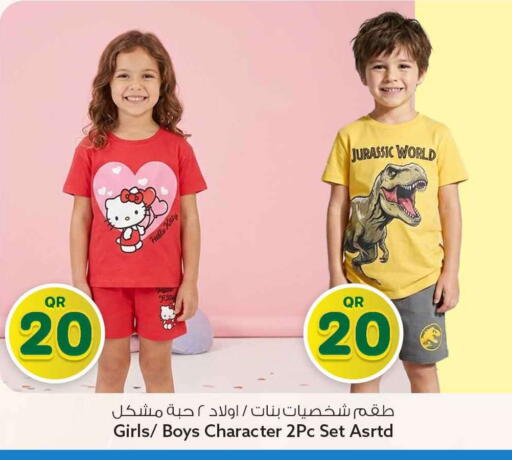available at Safari Hypermarket in Qatar - Al Khor
