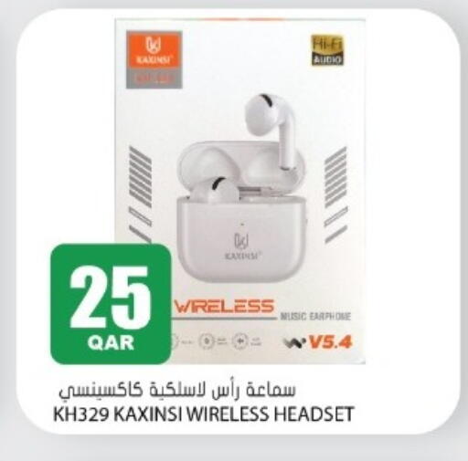 available at Grand Hypermarket in Qatar - Al Wakra