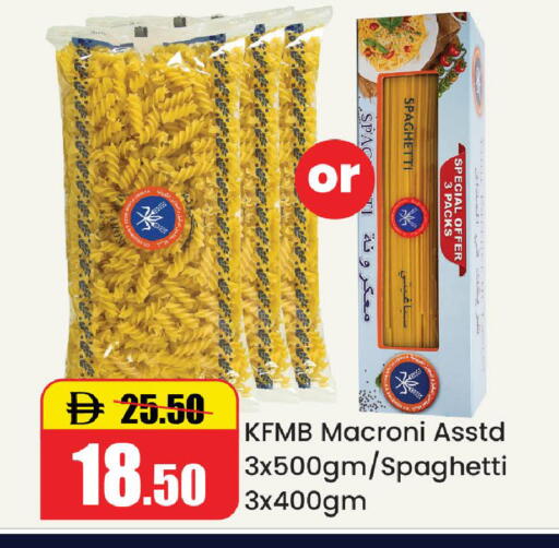 available at Al Aswaq Hypermarket in UAE - Ras al Khaimah