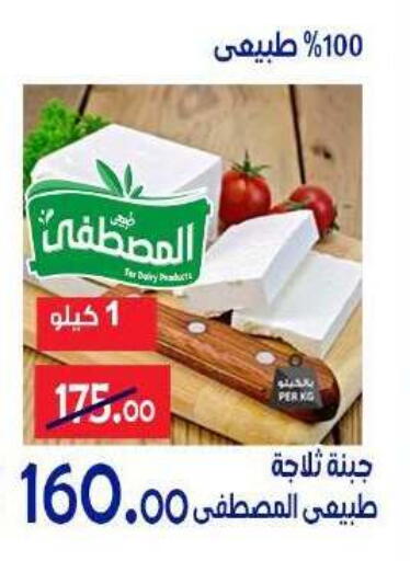 available at Aldoneia Bkheir ismailia  in Egypt - Cairo