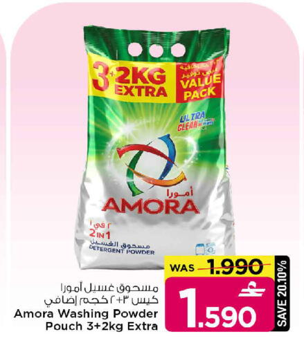 available at مارك & سايف in عُمان - مسقط‎
