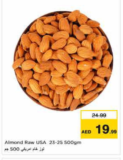 available at نستو هايبرماركت in الإمارات العربية المتحدة , الامارات - أبو ظبي