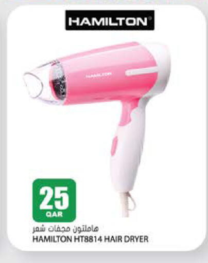 available at جراند هايبرماركت in قطر - الوكرة