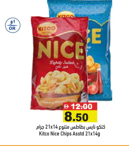 available at Aswaq Ramez in UAE - Ras al Khaimah