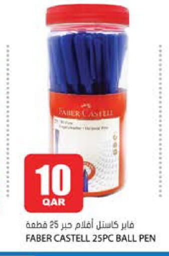 available at Grand Hypermarket in Qatar - Al-Shahaniya