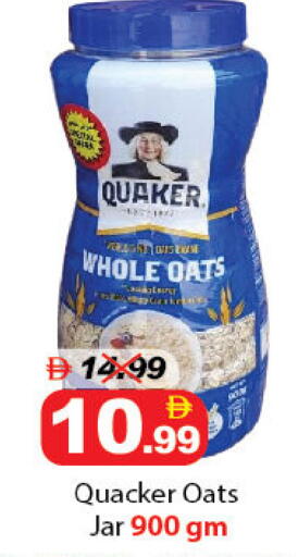 available at DESERT FRESH MARKET  in UAE - Abu Dhabi