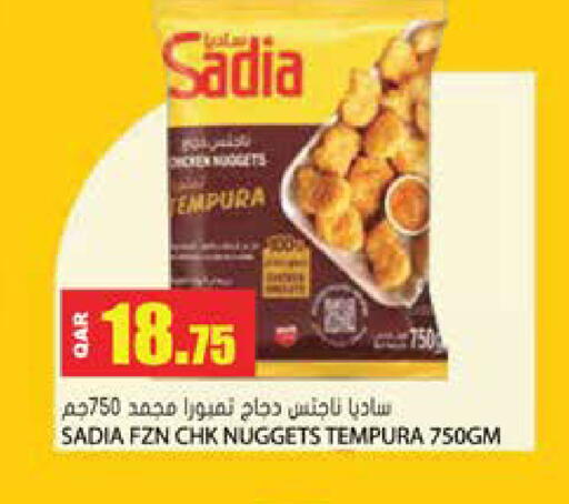 available at جراند هايبرماركت in قطر - الوكرة