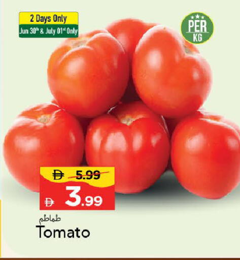 Tomato available at Mark & Save in UAE - Sharjah / Ajman