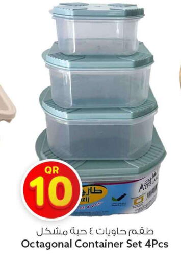 available at سفاري هايبر ماركت in قطر - الوكرة