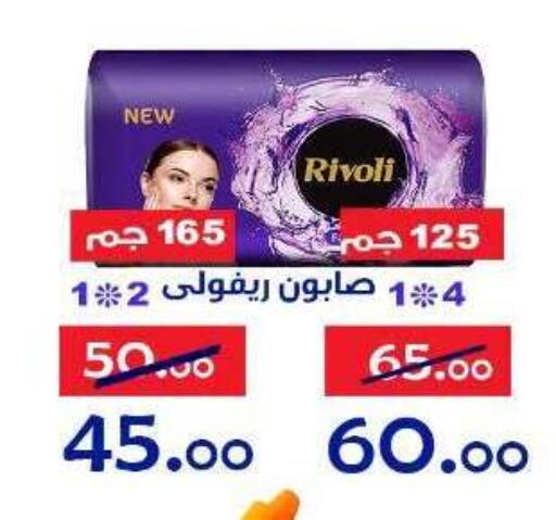 available at Aldoneia Bkheir ismailia  in Egypt - Cairo