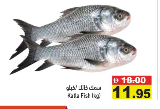 available at أسواق رامز in الإمارات العربية المتحدة , الامارات - رَأْس ٱلْخَيْمَة