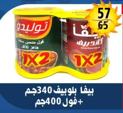 available at Hyper Mall in Egypt - Cairo