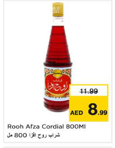 available at نستو هايبرماركت in الإمارات العربية المتحدة , الامارات - دبي