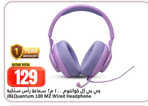 available at دانة هايبرماركت in قطر - الوكرة