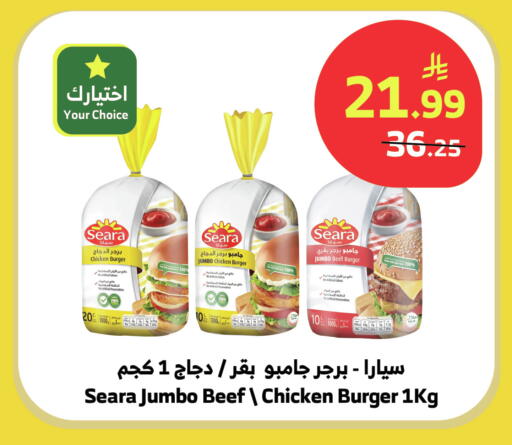 available at الراية in مملكة العربية السعودية, السعودية, سعودية - نجران