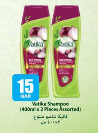 available at جراند هايبرماركت in قطر - الوكرة