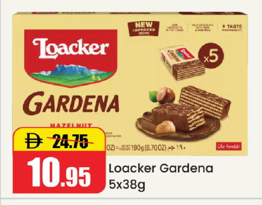 available at الأسواق هايبرماركت in الإمارات العربية المتحدة , الامارات - رَأْس ٱلْخَيْمَة