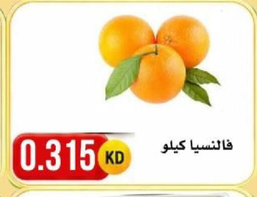 available at  Al Naeem coop in Kuwait - Ahmadi Governorate