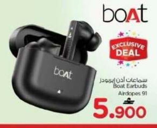available at Nesto Hyper Market   in Oman - Muscat