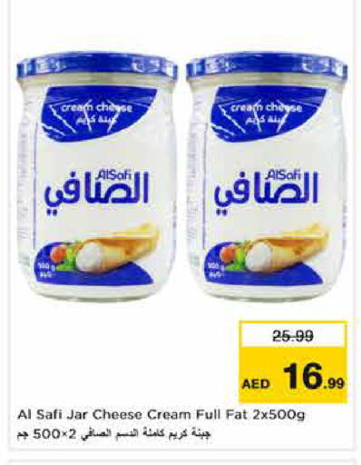 available at نستو هايبرماركت in الإمارات العربية المتحدة , الامارات - أبو ظبي