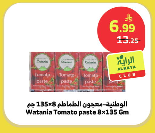 Tomato available at Al Raya in KSA, Saudi Arabia, Saudi - Bishah