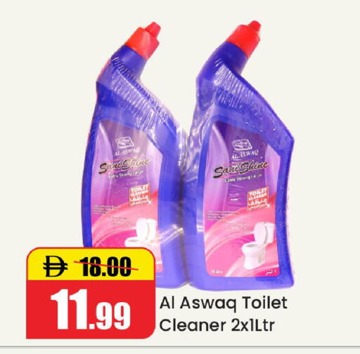 available at Al Aswaq Hypermarket in UAE - Ras al Khaimah