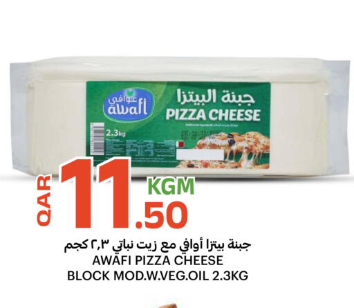 available at البلدي اليوم in قطر - الشحانية