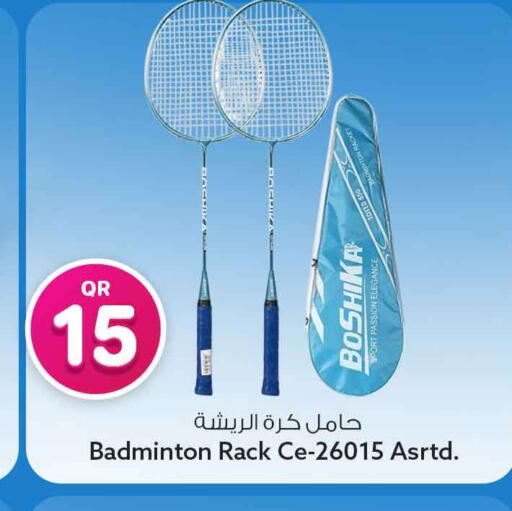 available at سفاري هايبر ماركت in قطر - الشحانية