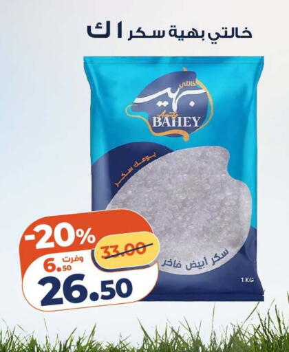 available at Kazyon  in Egypt - Cairo