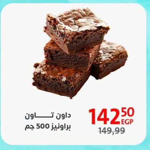 available at Arab DownTown in Egypt - Cairo