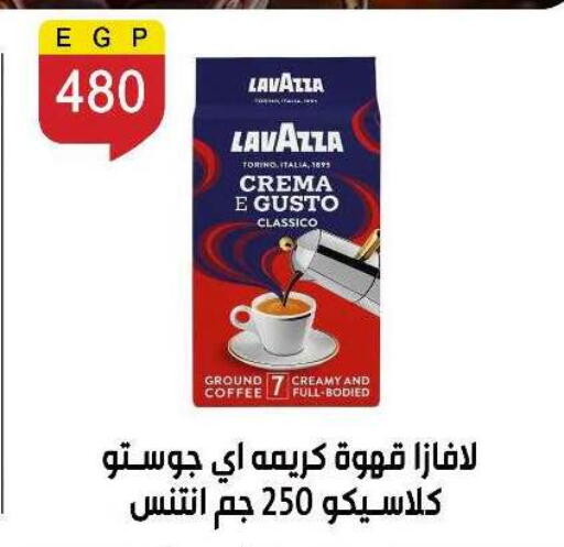 available at Ben Seleman in Egypt - Cairo