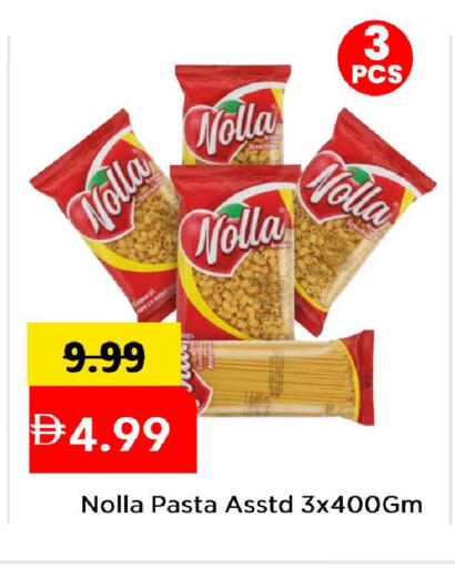 available at Mark & Save in UAE - Abu Dhabi