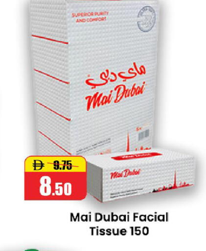 available at Al Aswaq Hypermarket in UAE - Ras al Khaimah