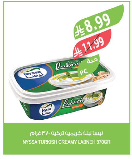 available at المزرعة in مملكة العربية السعودية, السعودية, سعودية - ينبع