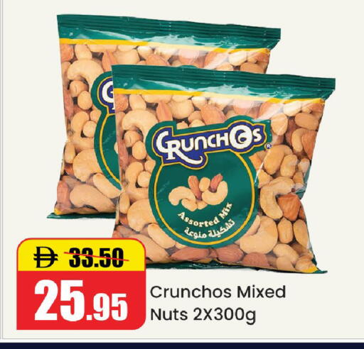 available at Al Aswaq Hypermarket in UAE - Ras al Khaimah