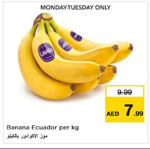 Banana from Ecuador available at Nesto Hypermarket in UAE - Dubai