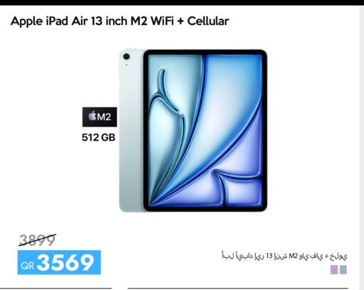Apple available at آي كونكت in قطر - الخور