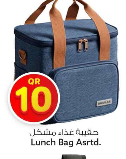 available at Safari Hypermarket in Qatar - Al Shamal