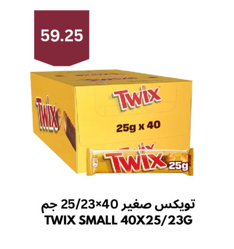 available at Risala Zahabiya Trading Co. in KSA, Saudi Arabia, Saudi - Al Hasa