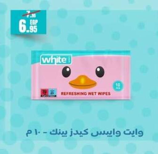 available at Géant Egypt in Egypt - Cairo