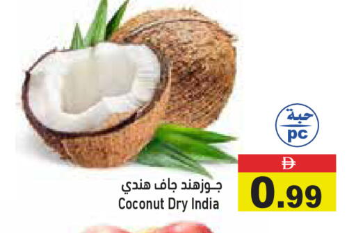 Coconut from India available at أسواق رامز in الإمارات العربية المتحدة , الامارات - رَأْس ٱلْخَيْمَة