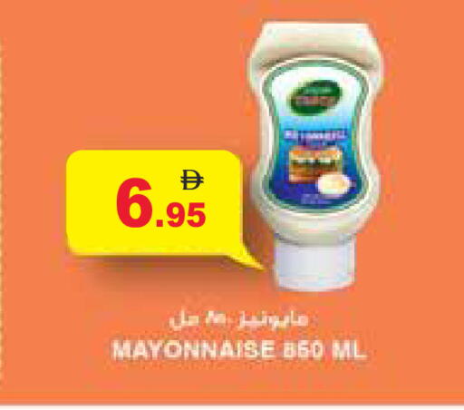available at Aswaq Ramez in UAE - Ras al Khaimah