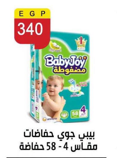 available at Ben Seleman in Egypt - Cairo