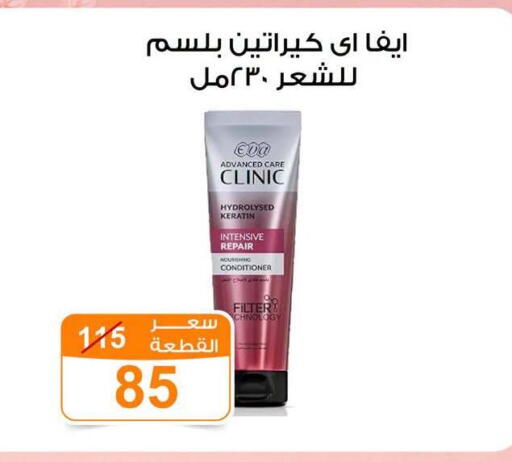 available at Gomla Market in Egypt - Cairo