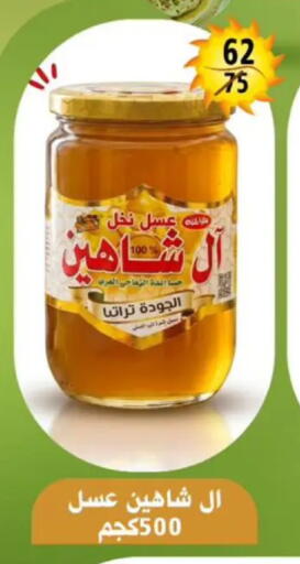available at Hyper Mall in Egypt - Cairo
